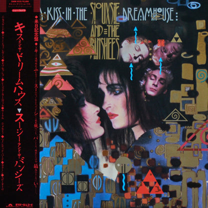 Siouxsie And The Banshees* : A Kiss In The Dreamhouse (LP, Album)
