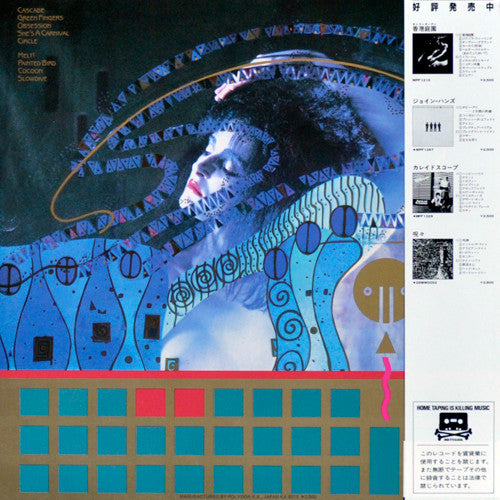Siouxsie And The Banshees* : A Kiss In The Dreamhouse (LP, Album)