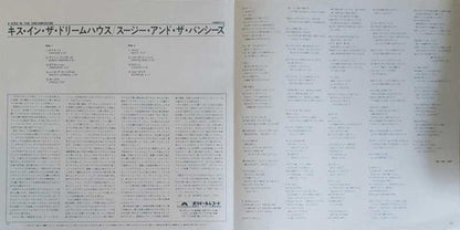 Siouxsie And The Banshees* : A Kiss In The Dreamhouse (LP, Album)