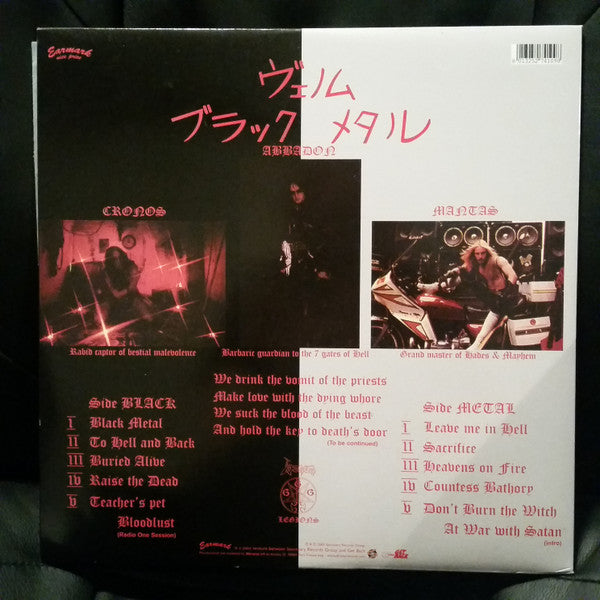 Venom (8) : Black Metal (LP, Album, RE, Gat)