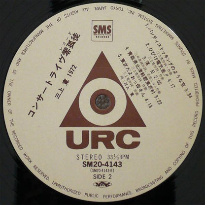 三上寛* : 1972 コンサートライヴ零狐徒 (LP, RE)