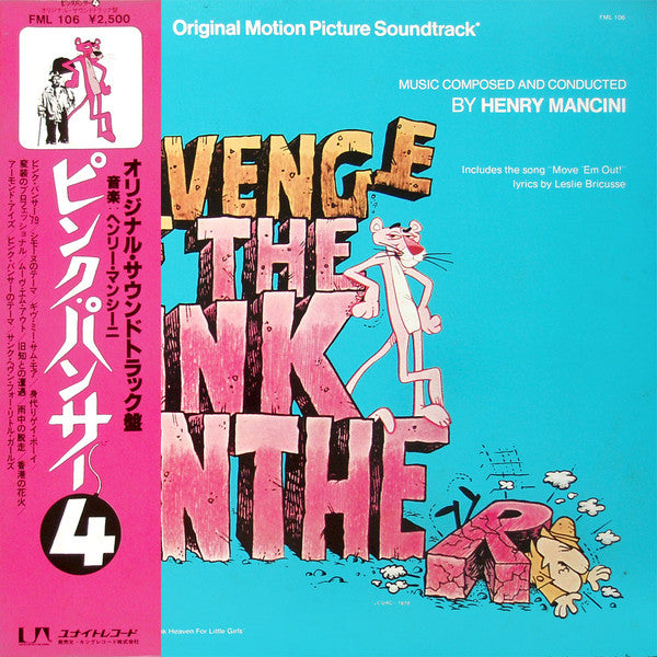 Henry Mancini : Revenge Of The Pink Panther (Original Motion Picture Soundtrack) (LP, Album)