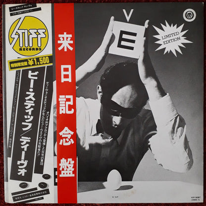 Devo = ディーヴォ* : B Stiff = ビー・スティッフ (12", Comp, Ltd)