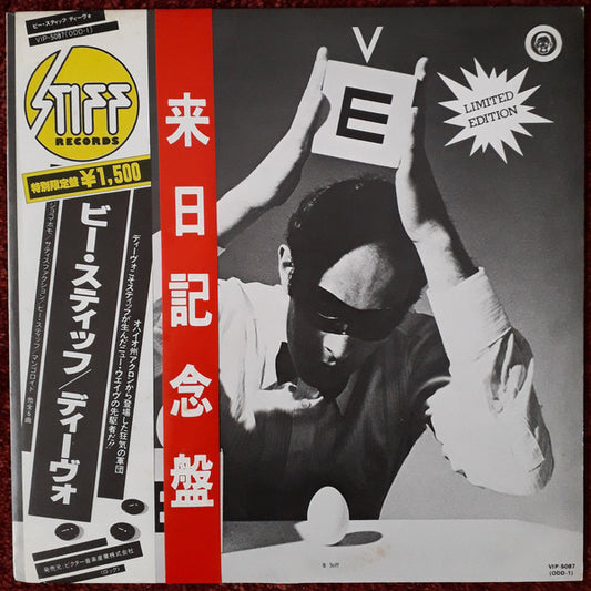 Devo = ディーヴォ* : B Stiff = ビー・スティッフ (12", Comp, Ltd)