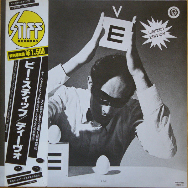 Devo = ディーヴォ* : B Stiff = ビー・スティッフ (12", Comp, Ltd)