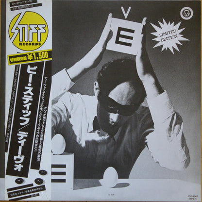 Devo = ディーヴォ* : B Stiff = ビー・スティッフ (12", Comp, Ltd)