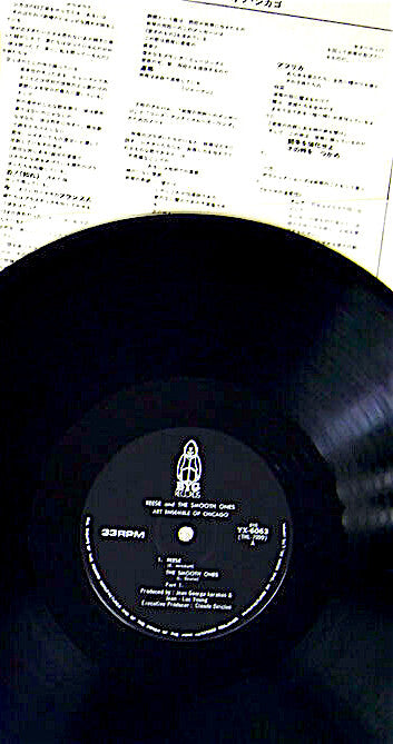 Art Ensemble Of Chicago* : Reese And The Smooth Ones (LP, Album, RE)