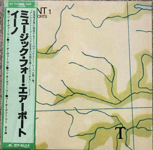 Brian Eno : Ambient 1 (Music For Airports) (LP, Album)