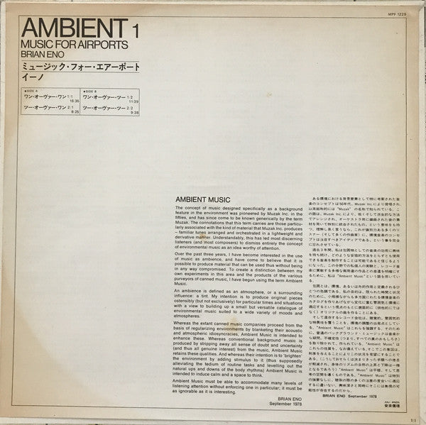 Brian Eno : Ambient 1 (Music For Airports) (LP, Album)