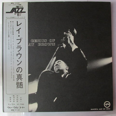 Ray Brown : The Genius Of Ray Brown (LP, Comp, Mono, RE)