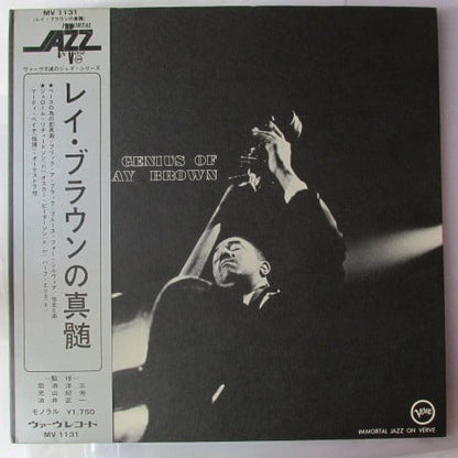 Ray Brown : The Genius Of Ray Brown (LP, Comp, Mono, RE)