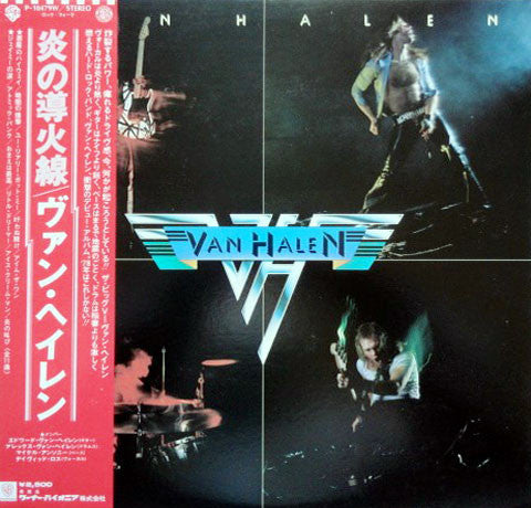 Van Halen : Van Halen = 炎の導火線 (LP, Album)