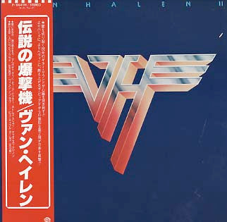 Van Halen : Van Halen II (LP, Album, Promo)