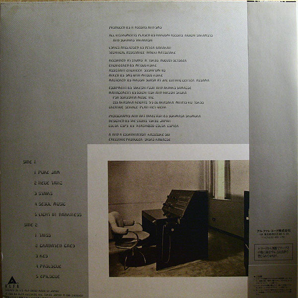 YMO* : Technodelic (LP, Album)