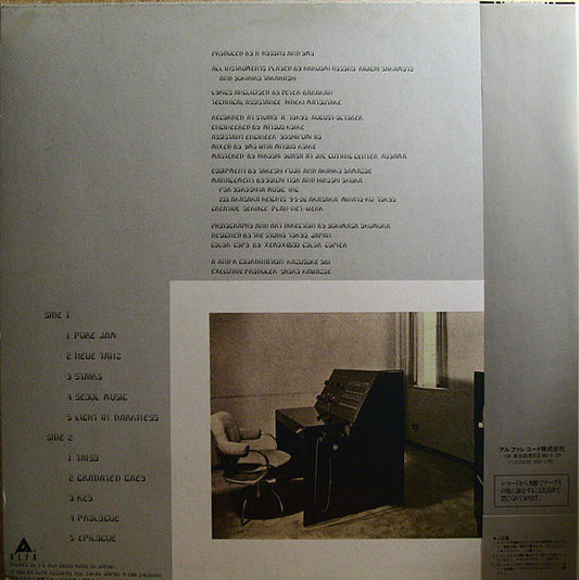YMO* : Technodelic (LP, Album)