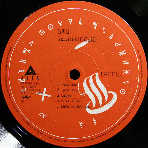 YMO* : Technodelic (LP, Album)