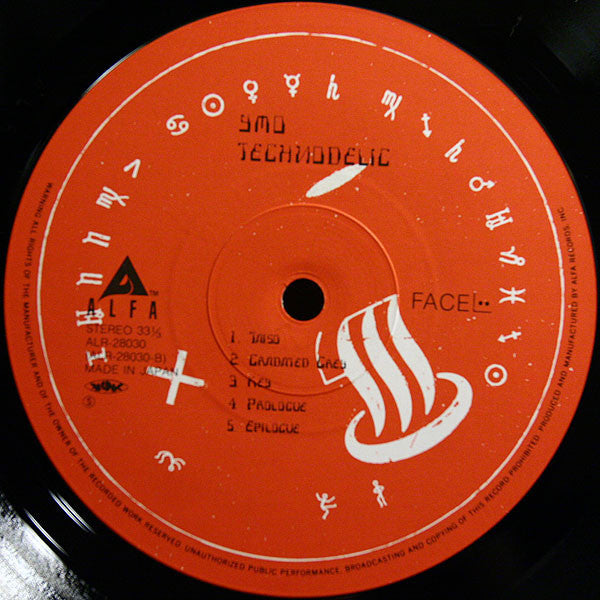 YMO* : Technodelic (LP, Album)