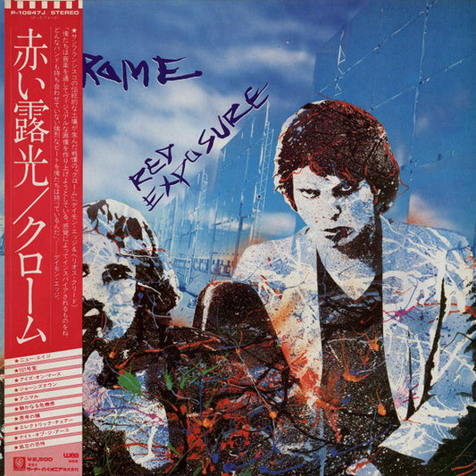 Chrome (8) : Red Exposure (LP, Album)