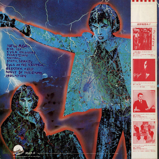 Chrome (8) : Red Exposure (LP, Album)