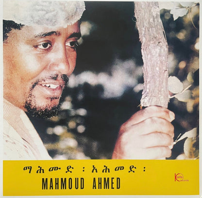 ማሕሙድ : አሕመድ :* = Mahmoud Ahmed : Erè Mèla Mèla (LP, Album, RE, 180)