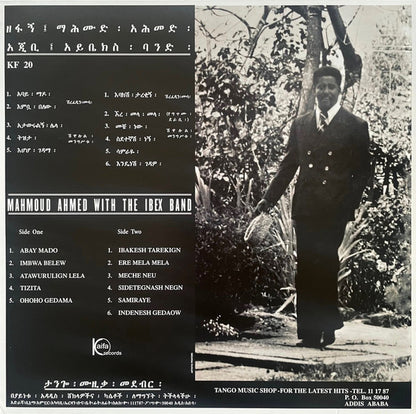 ማሕሙድ : አሕመድ :* = Mahmoud Ahmed : Erè Mèla Mèla (LP, Album, RE, 180)