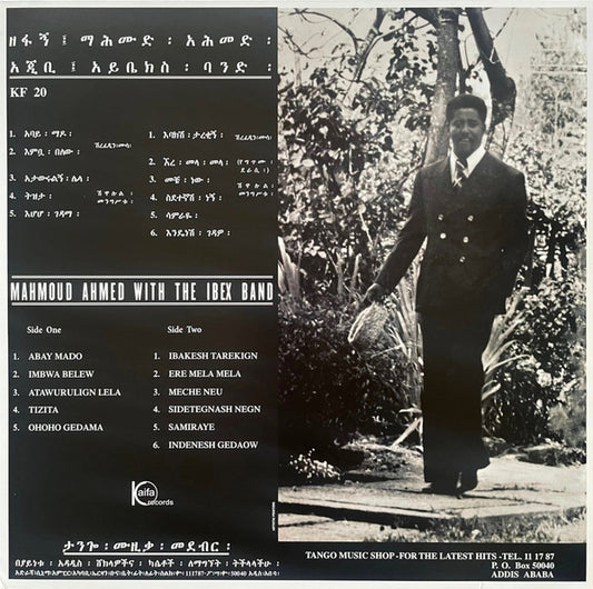 ማሕሙድ : አሕመድ :* = Mahmoud Ahmed : Erè Mèla Mèla (LP, Album, RE, 180)