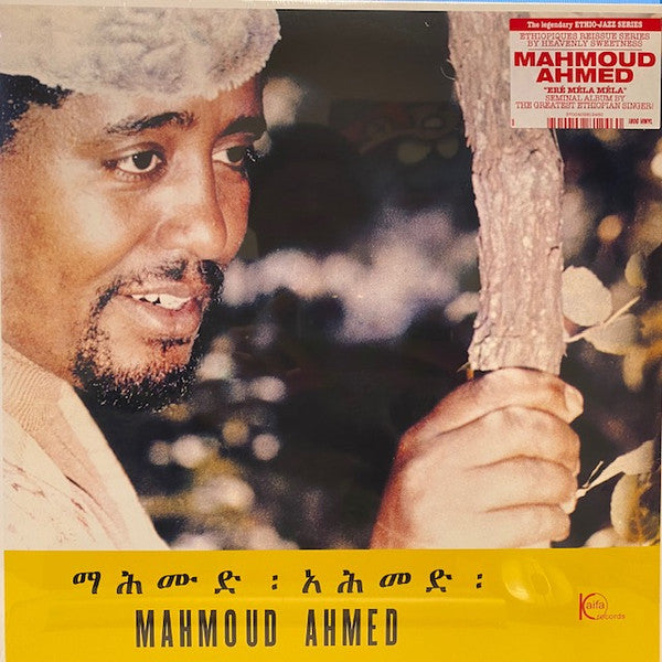 ማሕሙድ : አሕመድ :* = Mahmoud Ahmed : Erè Mèla Mèla (LP, Album, RE, 180)