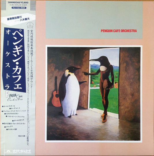 Penguin Cafe Orchestra : Penguin Cafe Orchestra (LP, Album)