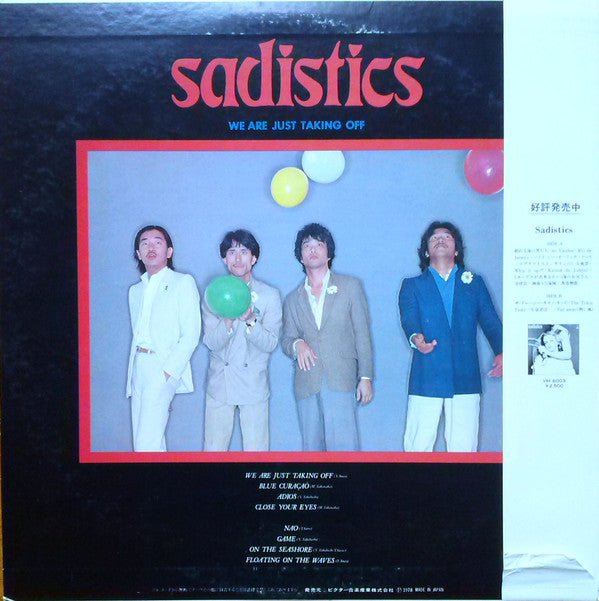 Sadistics : We Are Just Taking Off (LP, Album)