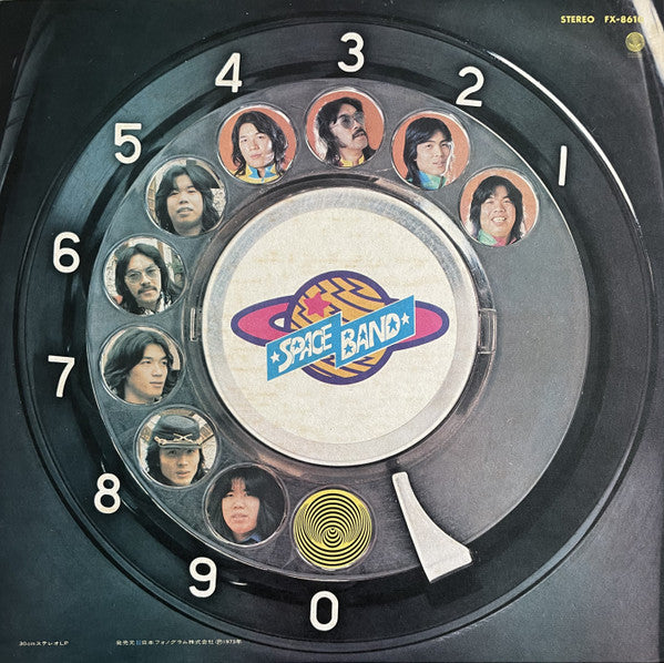 Captain "Hiro" & The Space Band : "Lost" Or "Found"? (LP, Album)
