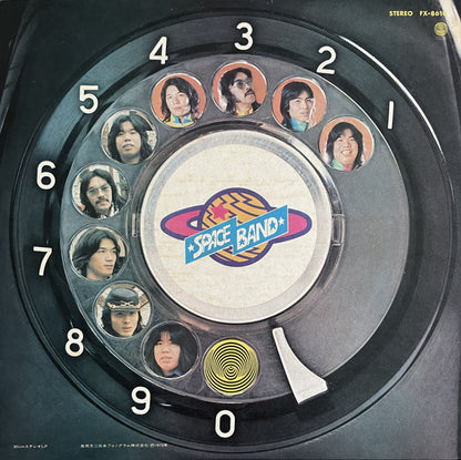 Captain "Hiro" & The Space Band : "Lost" Or "Found"? (LP, Album)