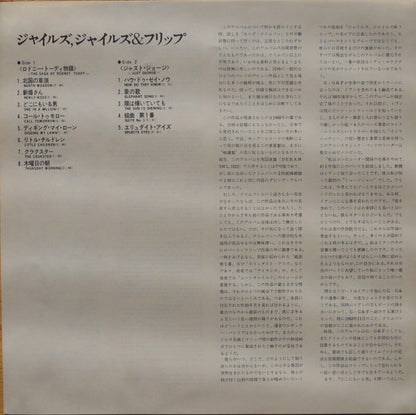 Giles, Giles And Fripp : The Cheerful Insanity Of Giles, Giles & Fripp (LP, Album, RE)