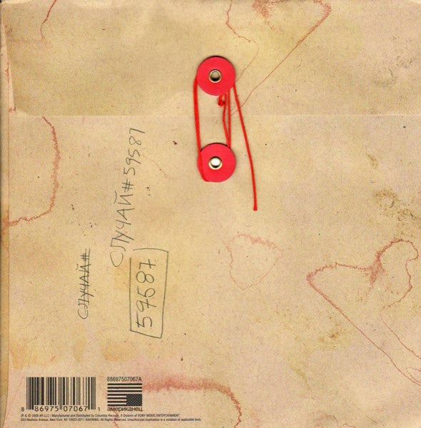 Slayer : Psychopathy Red (7", RSD, Single, Ltd, Red)