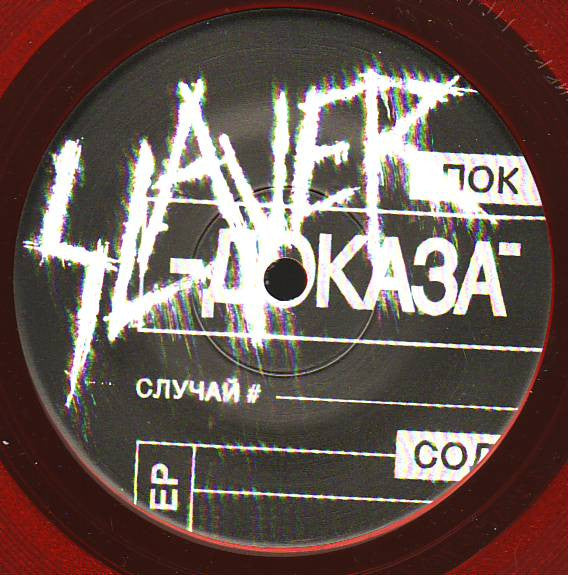 Slayer : Psychopathy Red (7", RSD, Single, Ltd, Red)