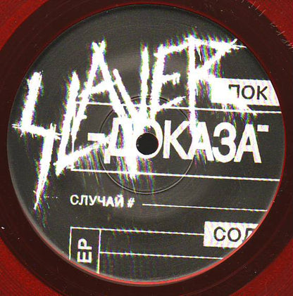 Slayer : Psychopathy Red (7", RSD, Single, Ltd, Red)