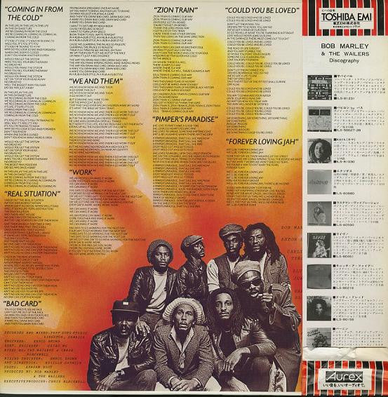 Bob Marley & The Wailers : Uprising (LP, Album)