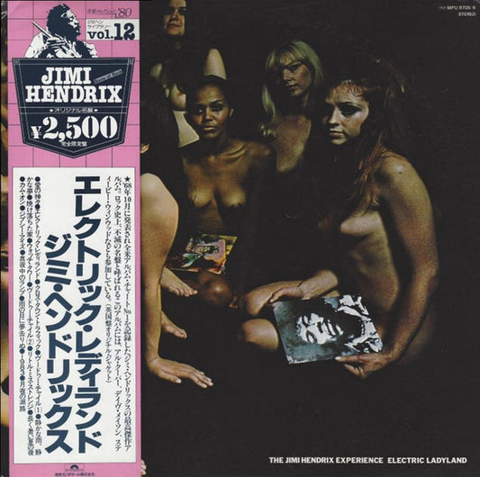 The Jimi Hendrix Experience : Electric Ladyland (2xLP, Album, RE)