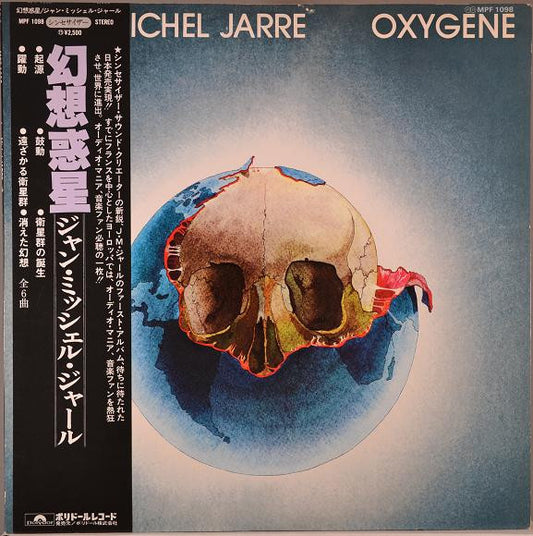 Jean Michel Jarre* = ジャン・ミッシェル・ジャール* : Oxygène = 幻想惑星 (LP, Album)