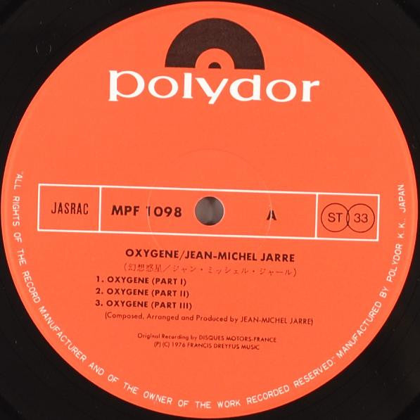 Jean Michel Jarre* = ジャン・ミッシェル・ジャール* : Oxygène = 幻想惑星 (LP, Album)