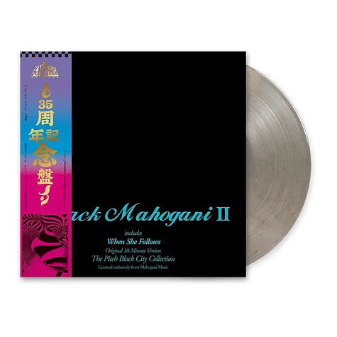 Moodymann - Black Mahogani II Smokey Vinyl Ed. (preorder)