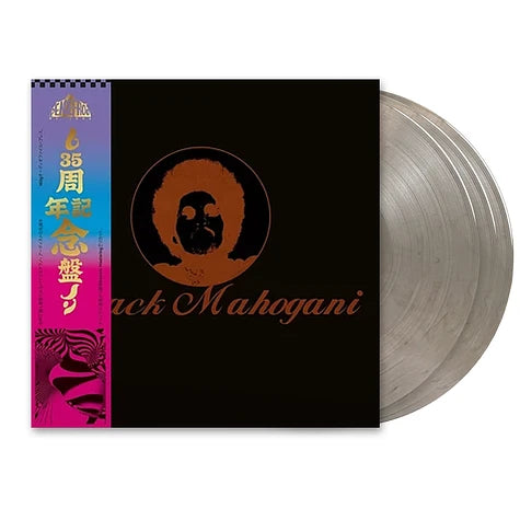 Moodymann - Black Mahogani 3LP Smokey Vinyl Ed. (preorder)