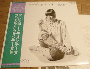 Areski - Brigitte Fontaine : Je Ne Connais Pas Cet Homme (LP, Album, RE)