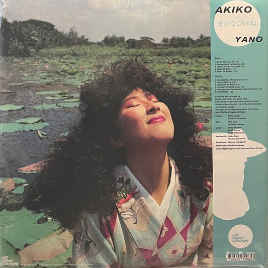 Akiko Yano : Ai Ga Nakucha Ne (LP, Dlx, RE, RM)
