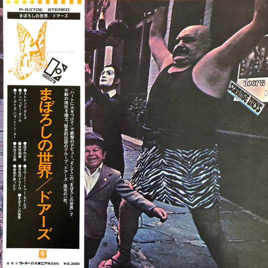 The Doors : Strange Days (LP, Album, RE, 3rd)