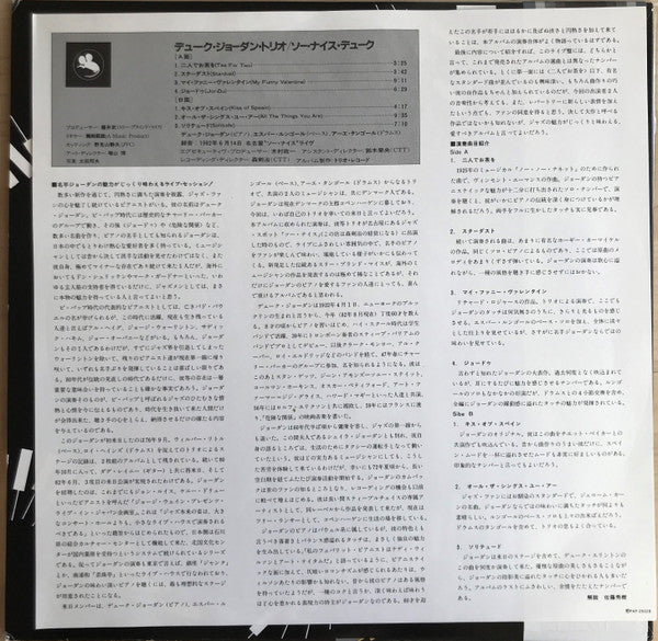 Duke Jordan Trio : So Nice Duke (LP, Album, Promo)