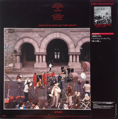 Rush = ラッシュ* : Moving Pictures = ムービング・ピクチャーズ (LP, Album)