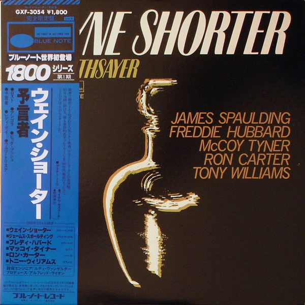 Wayne Shorter : The Soothsayer (LP, Album)