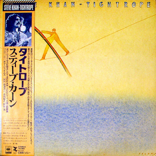 Steve Khan : Tightrope (LP, Album)