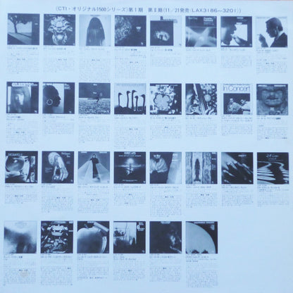 Freddie Hubbard : Red Clay (LP, Album, Ltd, RE)