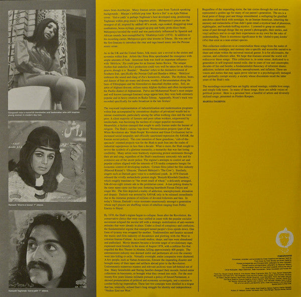 Various : Pomegranates - Persian Pop, Funk, Folk And Psych Of The 60s And 70s (2xLP, Comp)